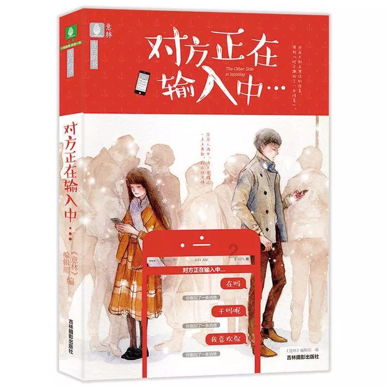 姬芝玥怎么读？游戏画面