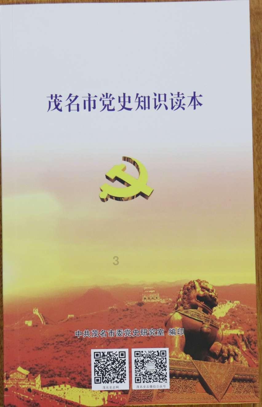 59年首批特赦战犯,10个高官各有理由,为何偏偏不放范汉杰