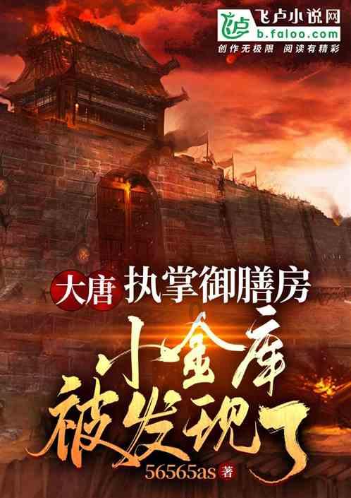 旋转方块大挑战
